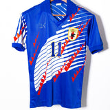 Japan 1993 Kazu Home Kit (M)