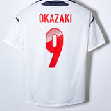 Japan 2012 Okazaki Away Kit (XS)