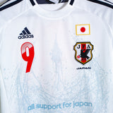 Japan 2012 Okazaki Away Kit (XS)