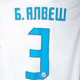 Zenit 2011-12 Bruno Alves Away Kit (M)