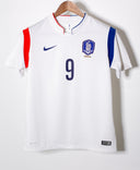 South Korea 2014 H. M. Son Away Kit (YXL)