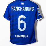Boeung Ket 2013 Pancharong Home Kit (M)
