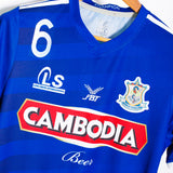Boeung Ket 2013 Pancharong Home Kit (M)