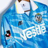 Jubilo Iwata 1996 Home Kit (S)