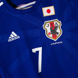 Japan 2014 Shibasaki Home Kit (S)