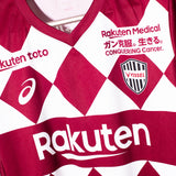 Vissel Kobe 2020 A. Iniesta Home Kit (S)