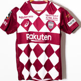 Vissel Kobe 2020 A. Iniesta Home Kit (S)