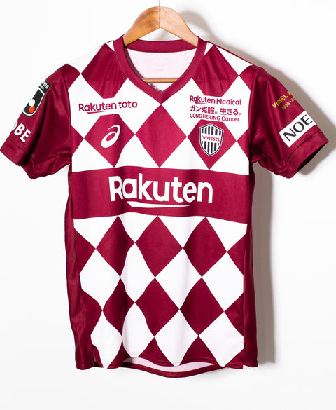 Vissel Kobe 2020 A. Iniesta Home Kit (S)