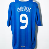 Greece 2008 Charisteas Home Kit (2XL)