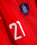 South Korea 2002 Park Home Kit (2XL)
