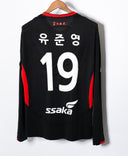 Bucheon 1995 2016 Joon-yeong Yu Long Sleeve Away Kit (L)