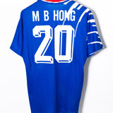 South Korea 1995 M. B. Hong Home Kit (L)