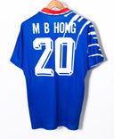 South Korea 1995 M. B. Hong Home Kit (L)