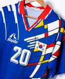 South Korea 1995 M. B. Hong Home Kit (L)
