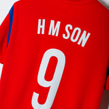 South Korea 2014 Son Home Kit (L)