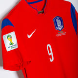 South Korea 2014 Son Home Kit (L)