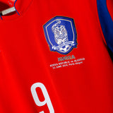 South Korea 2014 Son Home Kit (L)