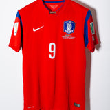 South Korea 2014 Son Home Kit (L)