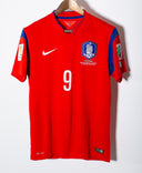 South Korea 2014 Son Home Kit (L)