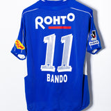 Gamba Osaka 2005 Bando Third Kit (L)