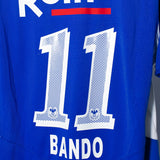 Gamba Osaka 2005 Bando Third Kit (L)