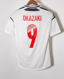 Japan 2012 Okazaki Away Kit (XS)