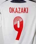 Japan 2012 Okazaki Away Kit (XS)