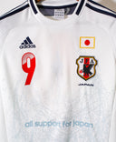 Japan 2012 Okazaki Away Kit (XS)