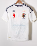 Japan 2012 Okazaki Away Kit (XS)