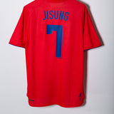 South Korea 2006 Park Home Kit (XL)