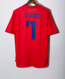 South Korea 2006 Park Home Kit (XL)