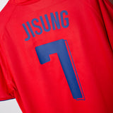 South Korea 2006 Park Home Kit (XL)