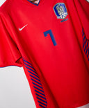 South Korea 2006 Park Home Kit (XL)