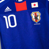 Japan 2010 Kagawa Home Kit (S)