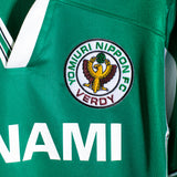 Tokyo Verdy 1999-2000 Home Kit (XL)