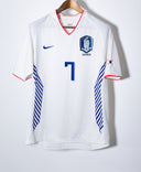 South Korea 2006 Park Away Kit (L)