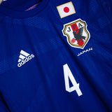 Japan 2014 Honda Home Kit (M)