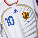 Japan 2006 Nakamura Away Kit (L)