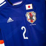 Japan 2014 Uchida Home Kit (S)