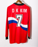 South Korea 1996 Kim Long Sleeve Home Kit (XL)