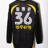 Jeonnam Dragons 2013 Long Sleeve Away Kit (3XL)