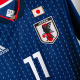 Japan 2018 Usami Home Kit (S)