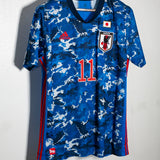 Japan 2020 Kubo Home Kit (XL)