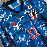 Japan 2020 Kubo Home Kit (XL)