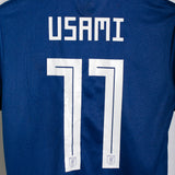 Japan 2018 Usami Home Kit (S)