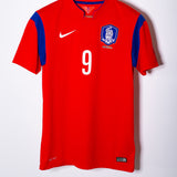 South Korea 2014 Son Home Kit (M)