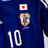 Japan 2014 Kagawa Player Issue Home Kit (S)