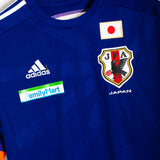 Japan 2014 Home Kit (S)