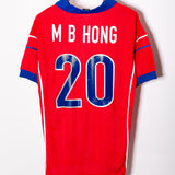 South Korea 1998 Myung-bo Hong Home Kit (2XL)