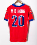 South Korea 1998 Myung-bo Hong Home Kit (2XL)